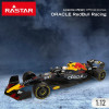 Oracle Red Bull Racing RB18 1:12 dark blue 2,4GHz Home GMS Shop